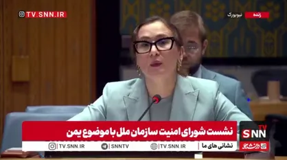 نماینده روسیه: خواستار لغو کامل محاصره دریایی و زمینی یمن هستیم