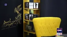 قاب‌هایی از چهلمین جشنواره فیلم فجر