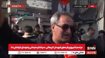مرد تهرانی: ترامپ آدم مزخرفی است که دروغ&zwnj;هایش پیش از این برای همه ثابت شده است+فیلم