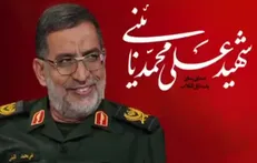 لحظه وداع با پیکر سردار شهید نایینی سخنگو و مسئول روابط عمومی سپاه پاسداران انقلاب اسلامی در معراج شهدا