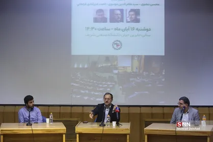 جلسه پرسش و پاسخ دانشجویان با نمایندگان مجلس در دانشگاه شریف