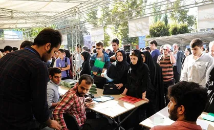 دانشگاه امام خمینی(ره) بدون آزمون در ۳۷ رشته مقطع ارشد دانشجو می&zwnj;پذیرد