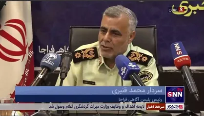 رئیس پلیس آگاهی فراجا: کنکور کارآگاهی امسال در سه رشته برگزار می&zwnj;شود+ جزئیات