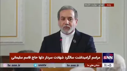 عراقچی: دشمنان فکر نکنند اگر صدماتی به محور مقاومت وارد می&zwnj;شود پیروزی آنهاست بلکه آغاز شکست بزرگتر آنهاست