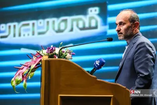 همایش