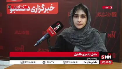 رتبه دوم کنکور هنر: می&zwnj;خواهم در صنعت مد و لباس کشور حرفی برای گفتن داشته باشم/ هدفم تحصیل در رشته طراحی پارچه دانشگاه هنر است