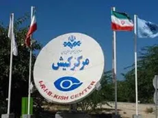 کارکنان خاطی صداوسیمای کیش برکنار شدند
