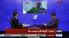 در ۱۰ سال گذشته به آفریقا بی‌تفاوتی شد/ تصور می‌کردند اگر برجام را جلو ببرند همه مشکلات حل خواهد شد