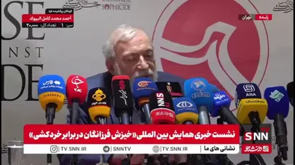 لاریجانی: هوش مصنوعی یک رشته بسیار پربرکت است اما رژیم صهیونیستی برای کشتار مردم غزه از آن استفاده می&zwnj;کند