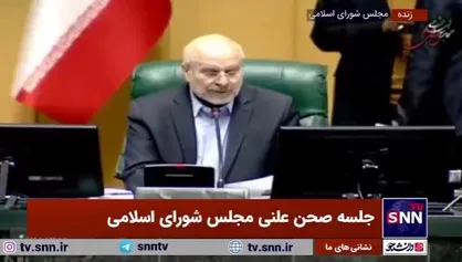 قالیباف: باید از آقای پزشکیان تشکر ویژه بکنم که در موضوع مذاکره، رهنمود هوشمندانه رهبر انقلاب را فصل الخطاب اعلام کر