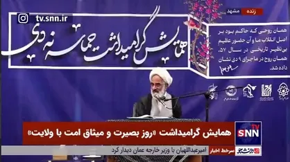 حجت&zwnj;الاسلام حاجی صادقی: ما امروز در دوران ادبار فتنه هستیم/ در امتحان امروز مومنان واقعی از بقیه تمیز داده می&zwnj;شوند