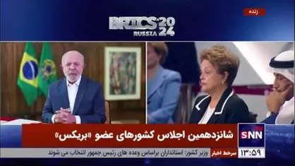 لولا دا سیلوا: غزه در حال حاضر به بزرگترین شهر گورستانی کودکان و زنان تبدیل شده است