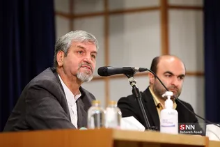 همایش خانه احزاب ایران