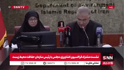 فلسفی، رئیس فراکسیون کشاورزی مجلس: بودجه محیط زیست را از ۱۳۰۰ میلیارد به ۶۰۰۰ میلیارد تومان افزایش دادیم/ نمایندگان کمک می&zwnj;کنند تا تخصیص این بودجه به ۱۰۰ درصد نزدیک شود