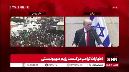 ترامپ: افتخار می&zwnj;کنم که از برجام خارج شدم و آن را نابود کردم
