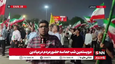 میدان‌داری باشکوه هرمزگانی‌های قهرمان و مدافع تنگه هرمز در دویستمین شب حضور