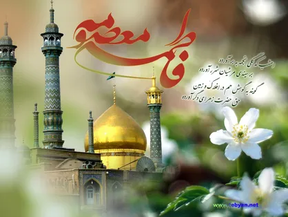&laquo;عروس یمن&raquo; منتشر شد