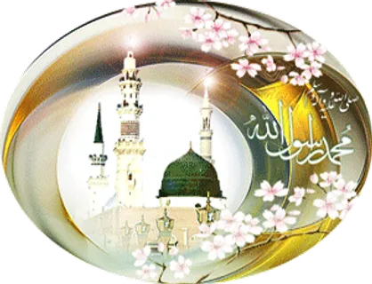 حدیث پیامبر اکرم (ص) درباره چگونگی تحقق وحدت امت اسلامی
