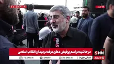 محمد رضا طاهری: مصادیق معارف دعای عرفه را امسال در خاری دشمن دیدیم / دعای عرفه اوج درخواست نصرت الهی است