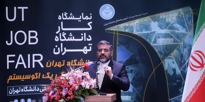 دانشگاه تهران می&zwnj;تواند چرخش&zwnj;های تحول&zwnj;آفرین در راستای حل مسائل کشور را به چرخش وا دارد
