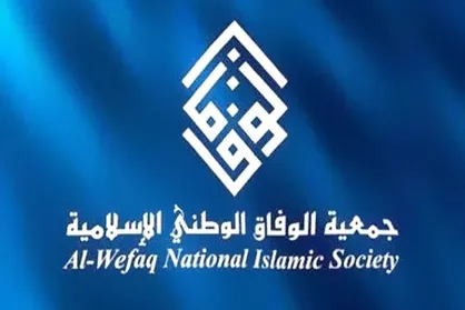 بحرین با میزبانی ازمعامله قرن، پاسبان رژیم&zwnj;صهیونیستی شده است