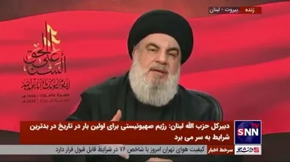 سیدحسن نصرالله: مقاومت یمن هزینه کالا&zwnj;ها و محموله&zwnj;های ارسالی به اسرائیل را تا ۲۰۰ درصد افزایش داده است