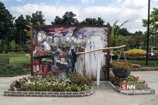 باغ گیاه شناسی