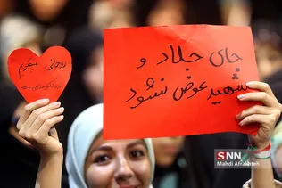 سلام