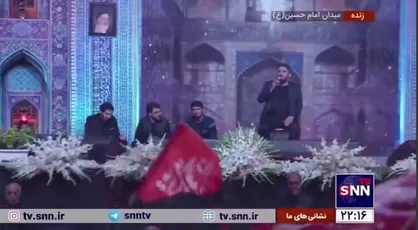 نوحه خوانی امیر عباسی در مراسم &laquo;شهیدان پرواز اردیبهشت&raquo;؛ هفتمین روز عروج رئیس جمهور شهید، سیدابراهیم رئیسی و همراهانش