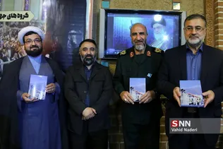 جهادی