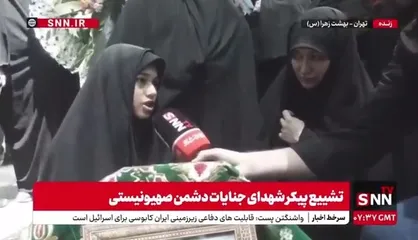 درخواست دختر شهید قاسم نژاد از نیرو&zwnj;های مسلح: قوی بمانید و جای پدرم را جبران کنید
