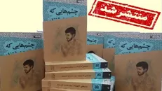 روایت مردمی از کف میدان جنگ