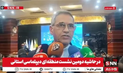 یادگاری: ما ظرفیت&zwnj;های خراسان رضوی را برای توسعه همکاری&zwnj;های ایران و قرقیزستان به کار می&zwnj;گیریم + فیلم