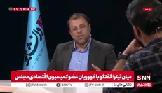 ماجرای پیامک‌هایی که وزارت بهداشت برای تحریک دانشجویان نسبت به ظرفیت پزشکی داده چه بود؟