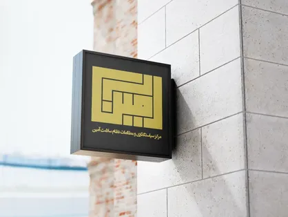 طرح شهید باکری با هدف بررسی اپیدمیولوژیک بیماران دیابتی در ملایر اجرا می&zwnj;شود