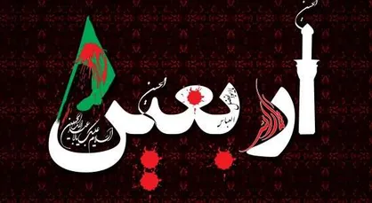 &laquo;رادیو اربعین&raquo; امسال از امام&zwnj;زاده صالح(س) شروع به کار می&zwnj;کند