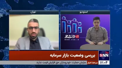 نرخ ارز نیمایی توسط بانک مرکزی اثر خوبی را بر بازار سرمایه گذاشت
