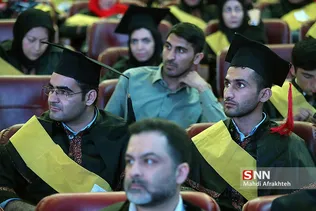 جشن دانش آموختگان دانشگاه علامه طباطبایی