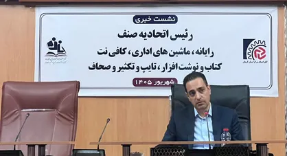 مردم تخلفات  فروش نوشت&zwnj;افزار را اعلام کنند / مخالف برگزاری نمایشگاه لوازم التحریر نیستیم