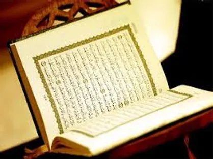 سی و سومین جشنواره قرآن و عترت دانشجویان کشور به کار خود پایان داد