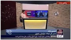 مدیر کل ارشاد خراسان رضوی: 16 فیلم از 15 بهمن در 8 سالن اکران میشود