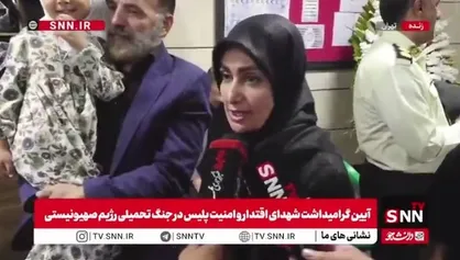 یادگار شهید علی رازی: پدرم برای رسیدن به شهادت آماده بود