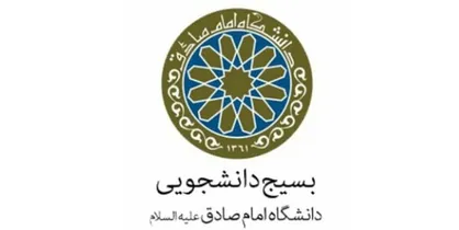 جنبش دانشجویی از تمام ظرفیت&zwnj;ها برای رسوا کردن مسیر غلط لیبرالیست&zwnj;ها استفاده می&zwnj;کند/ مردم به مسئولانی شجاع نیاز دارند نه به بزدلانی واداده
