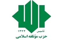 چرا دولت همچنان در خروج از توافق تردید دارد؟/ ملت ایران روز ۱۳ آبان پاسخ شرارت دولت آمریکا را می‌دهد