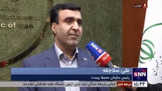 رئیس سازمان محیط زیست: معادن مناطق حفاظت شده تمدید بهره برداری نمی‌شوند