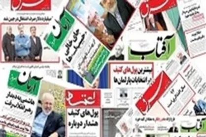 جوسازی مدعیان اصلاحات علیه یک وظیفه قانونی /سؤال از رئیس&zwnj;جمهور نشانه دست بی&zwnj;نمک دولت است!