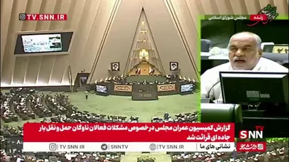 صباغیان: همه مردم از قطع برق ناراضی هستند؛ وزیر نیرو و حتی رئیس&zwnj;جمهور باید به مجلس بیایند و جواب پس بدهند