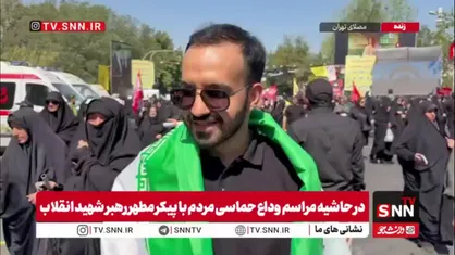 مطالبه ما انتقام خون رهبر شهید انقلاب اسلامی است / انتقام از قاتلان رهبری قطعی خواهد بود