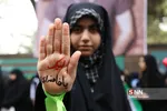 13ابان