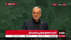 پزشکیان: ما سامانه دفاعی ساخته ایم که کسی تصور نکند می‌تواند بدون پاسخ به کشور ما حمله کند / ما هیچ تجاوزی را بدون پاسخ نمی‌گذاریم